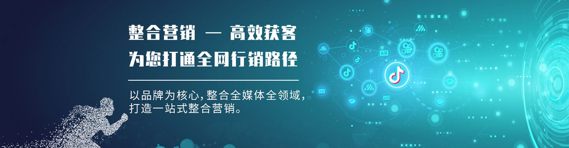 沅陵sem服务