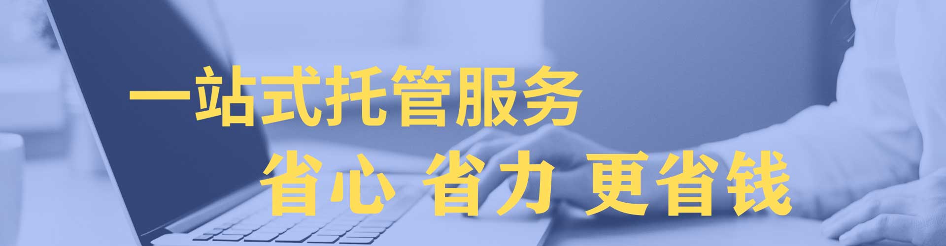 沅陵百度搜索推广